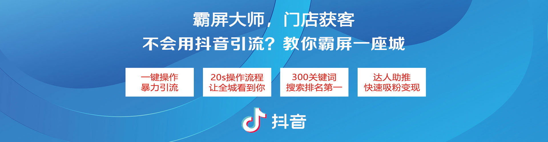 阿荣旗百度推广运营
