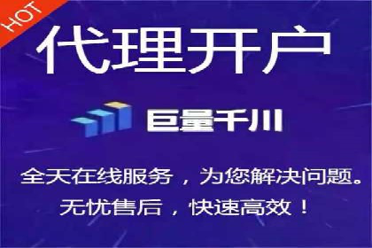 案例剖析：快速完成百度推广开户