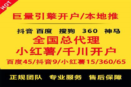 百度SEM代运营实战：从零到一的转化之路