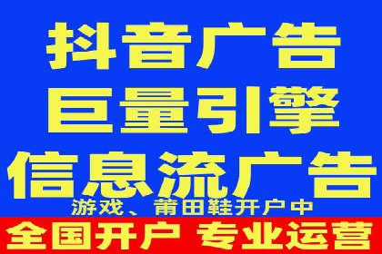 竞价推广开户案例对比与启示